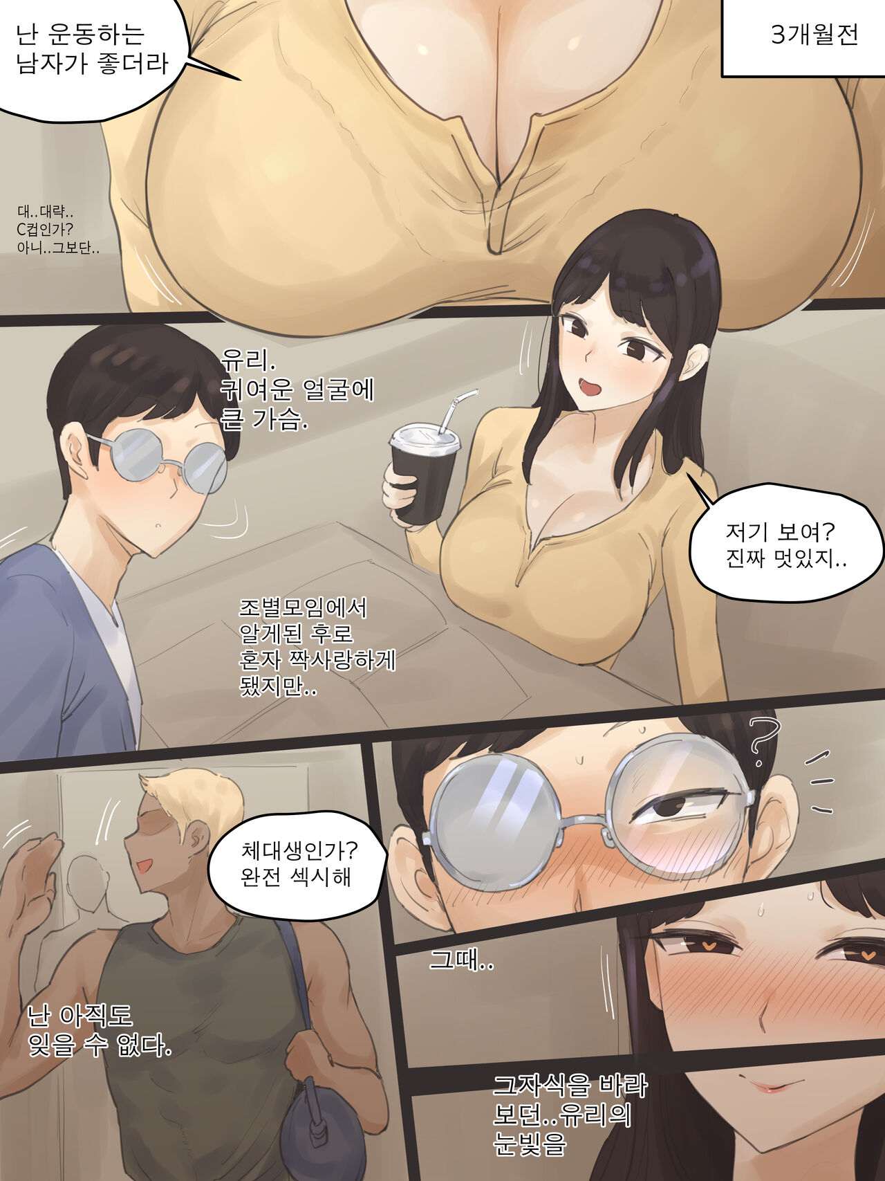 Yuj page 9 full