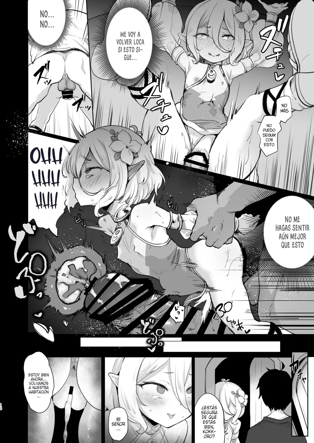 Kokkoro Choukyou NTR page 10 full