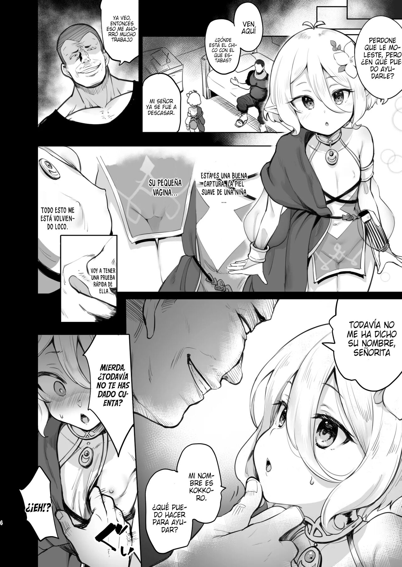 Kokkoro Choukyou NTR page 5 full