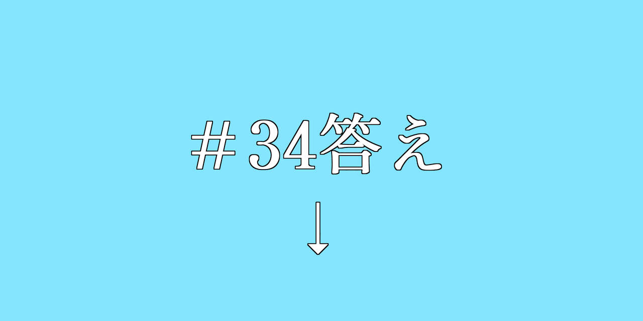 SD Naitou  Part 2 page 7 full