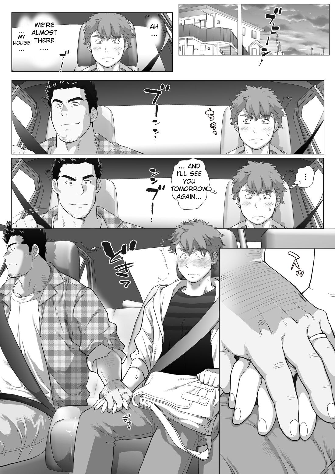Friend’s dad Chapter 11 page 10 full