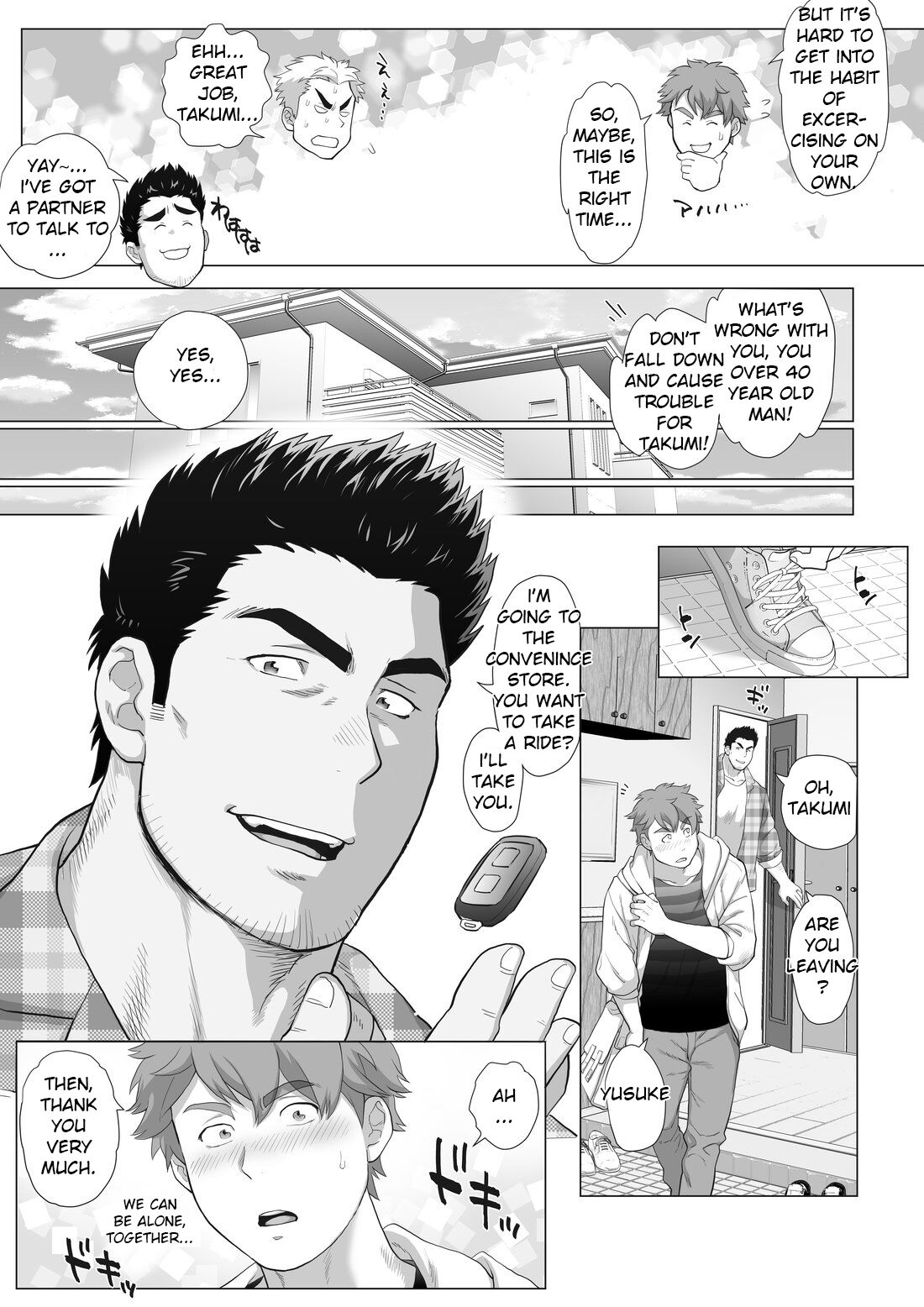 Friend’s dad Chapter 11 page 7 full