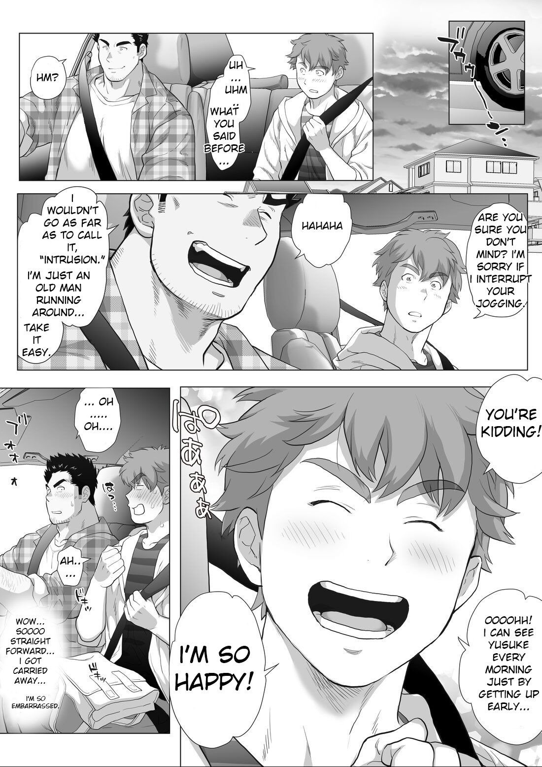Friend’s dad Chapter 11 page 8 full