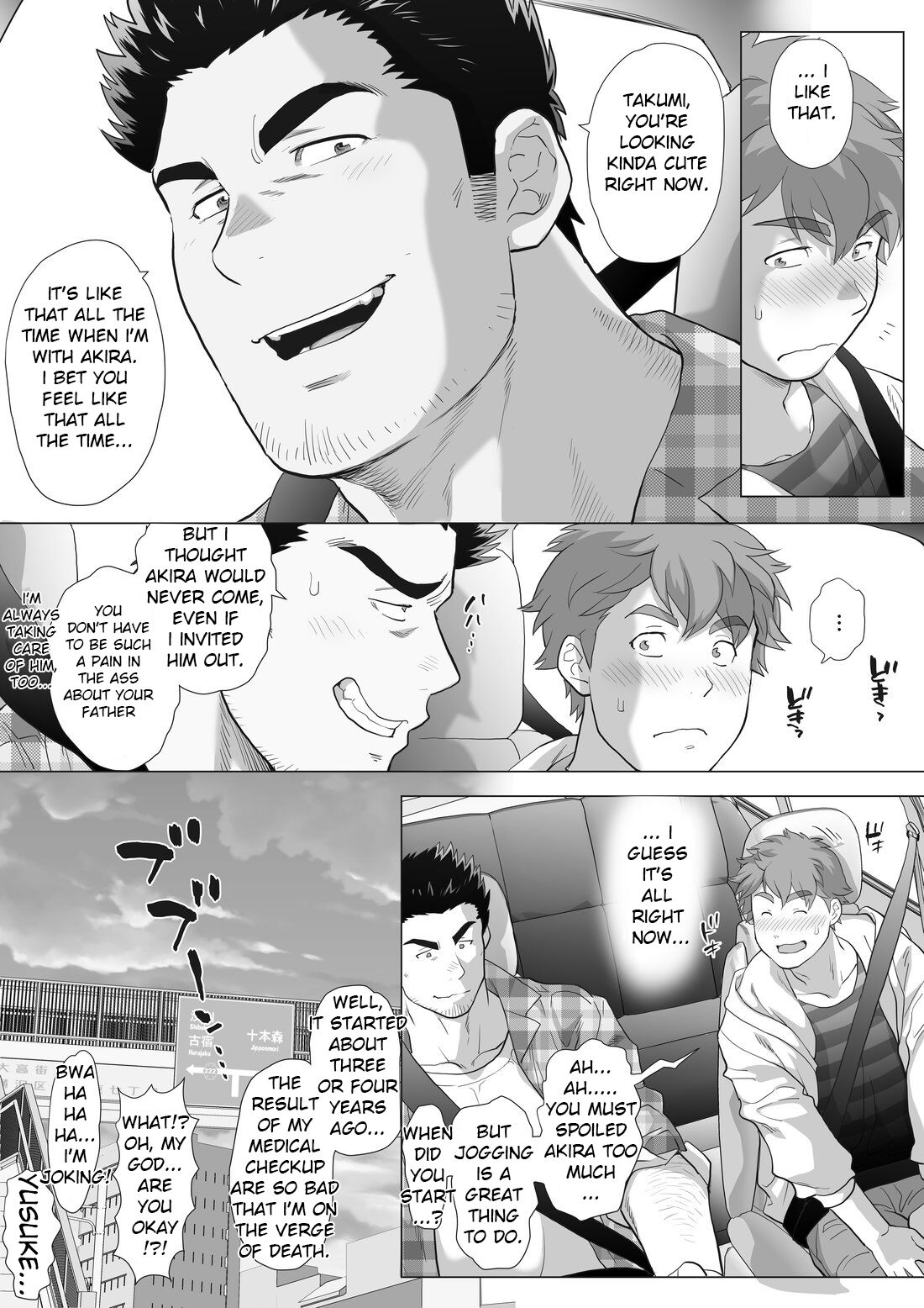 Friend’s dad Chapter 11 page 9 full