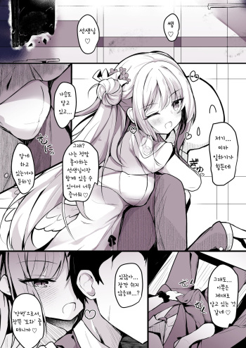 Mika ecchi manga cover