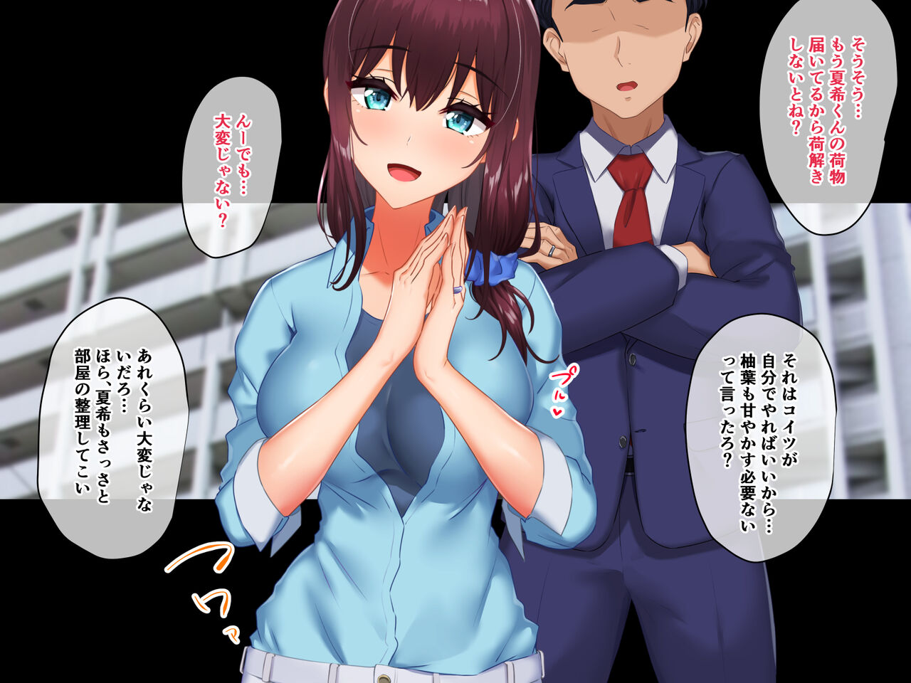 ただでさえエロい兄嫁がピチピチウェアで運動とか勃起が止まらないんだが!? page 10 full