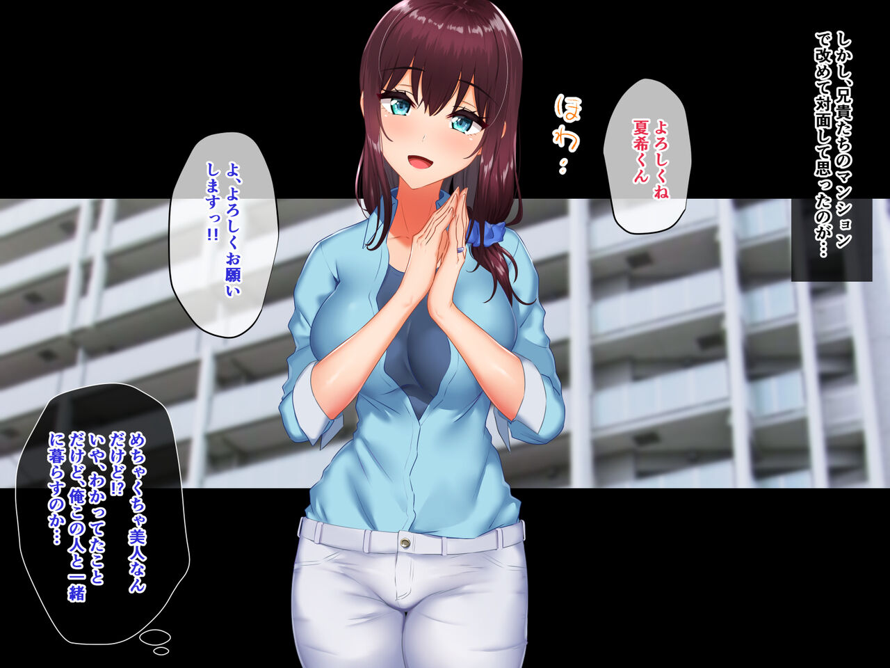 ただでさえエロい兄嫁がピチピチウェアで運動とか勃起が止まらないんだが!? page 4 full