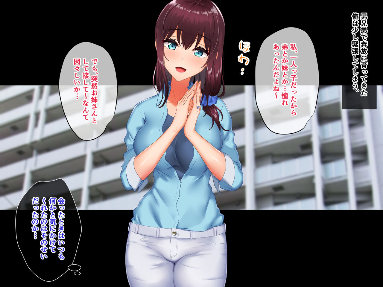 ただでさえエロい兄嫁がピチピチウェアで運動とか勃起が止まらないんだが!? page 5 full