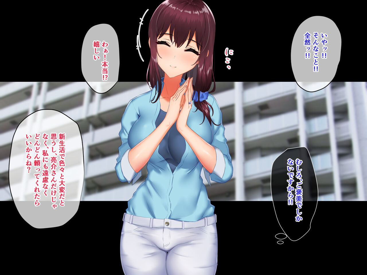 ただでさえエロい兄嫁がピチピチウェアで運動とか勃起が止まらないんだが!? page 6 full