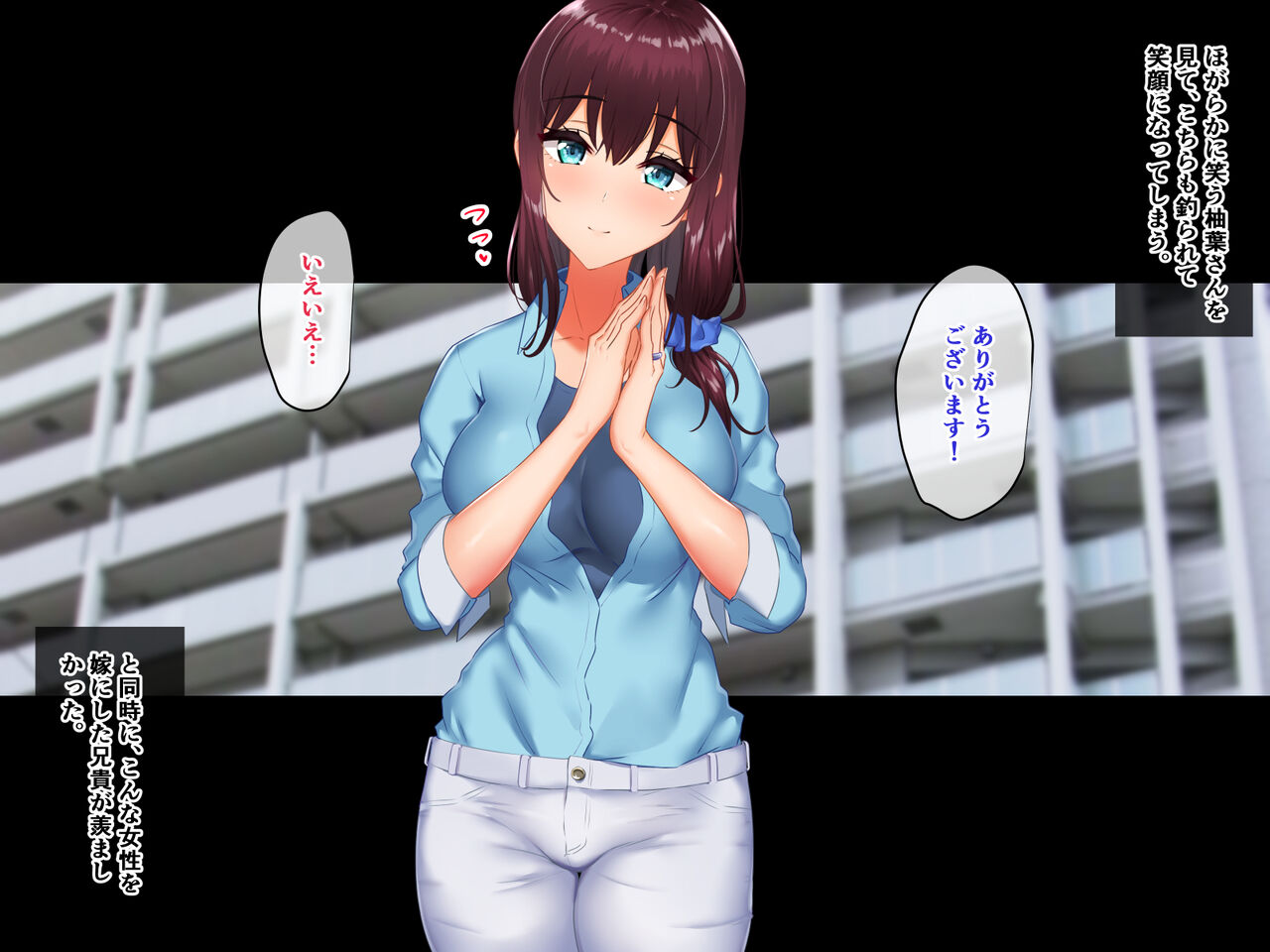 ただでさえエロい兄嫁がピチピチウェアで運動とか勃起が止まらないんだが!? page 7 full