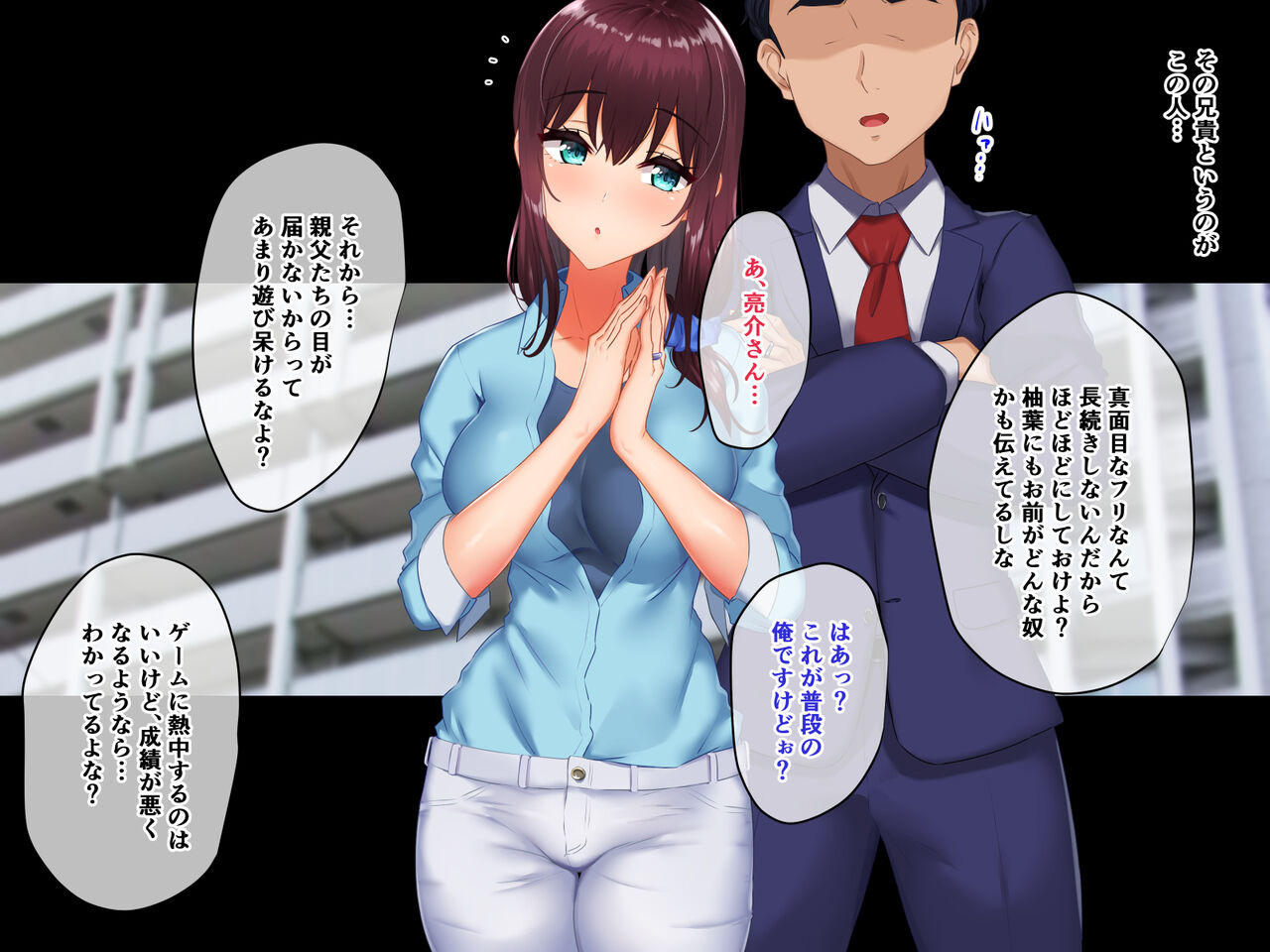 ただでさえエロい兄嫁がピチピチウェアで運動とか勃起が止まらないんだが!? page 8 full