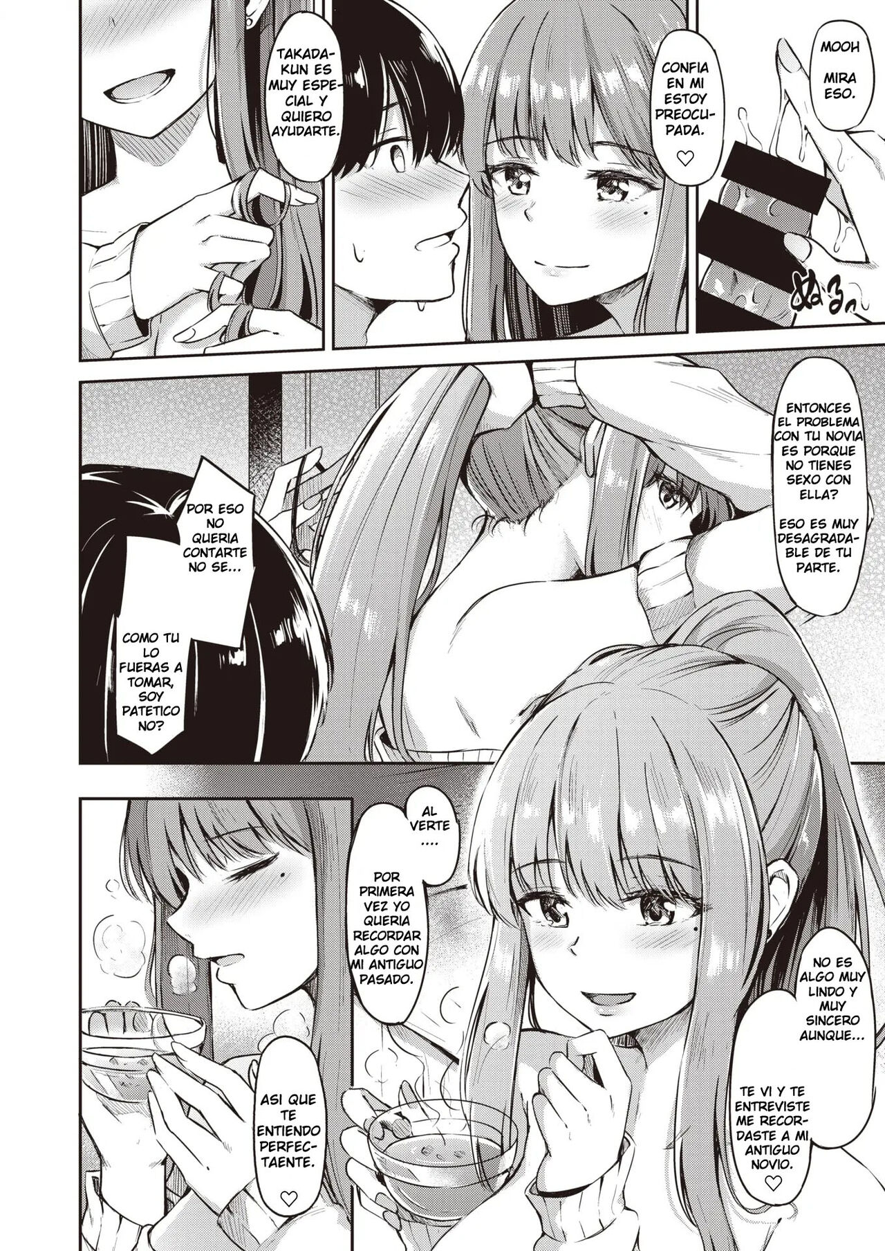 Senpai ga Ireru Coffee no Aji page 10 full