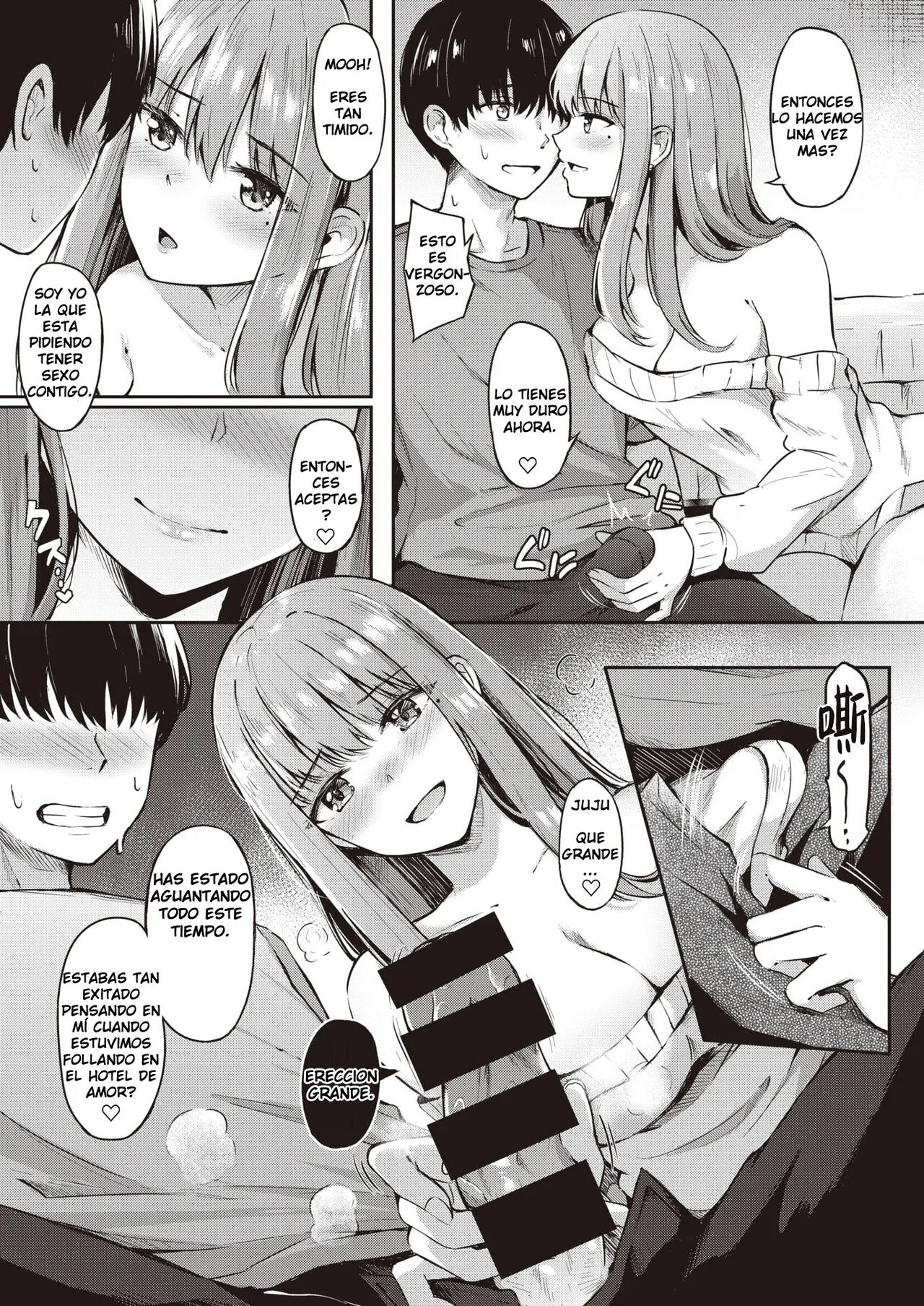 Senpai ga Ireru Coffee no Aji page 7 full