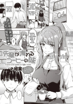 Senpai ga Ireru Coffee no Aji