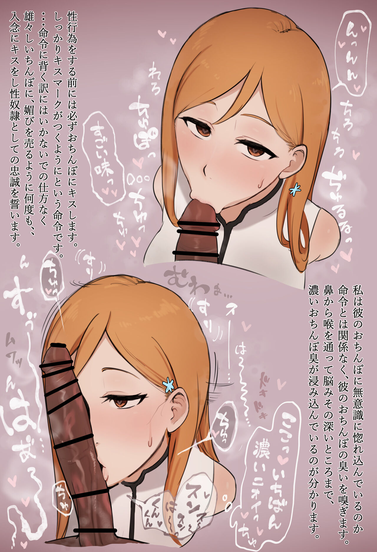 giga 28238559 page 6 full