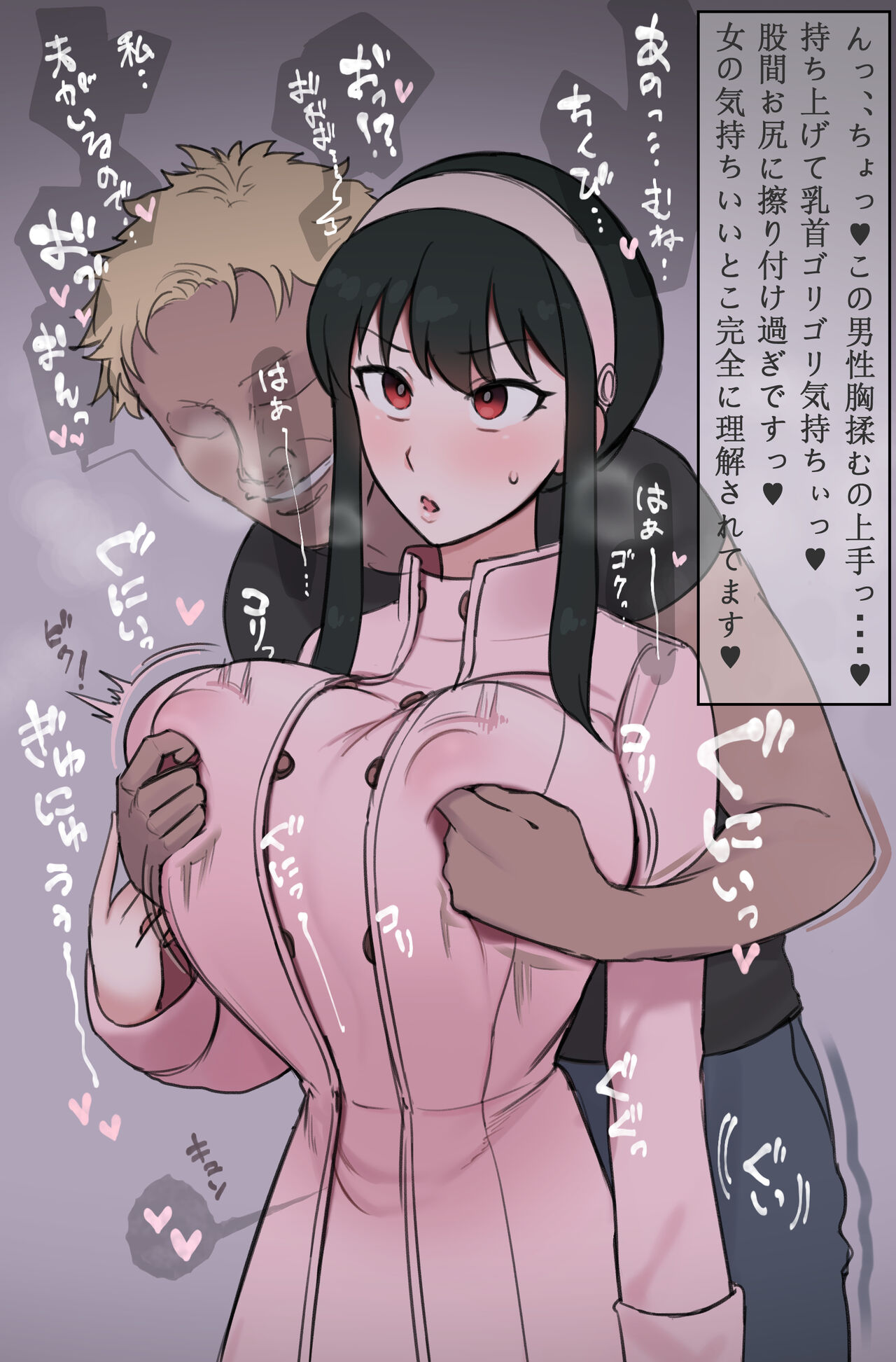 giga 28238559 page 9 full