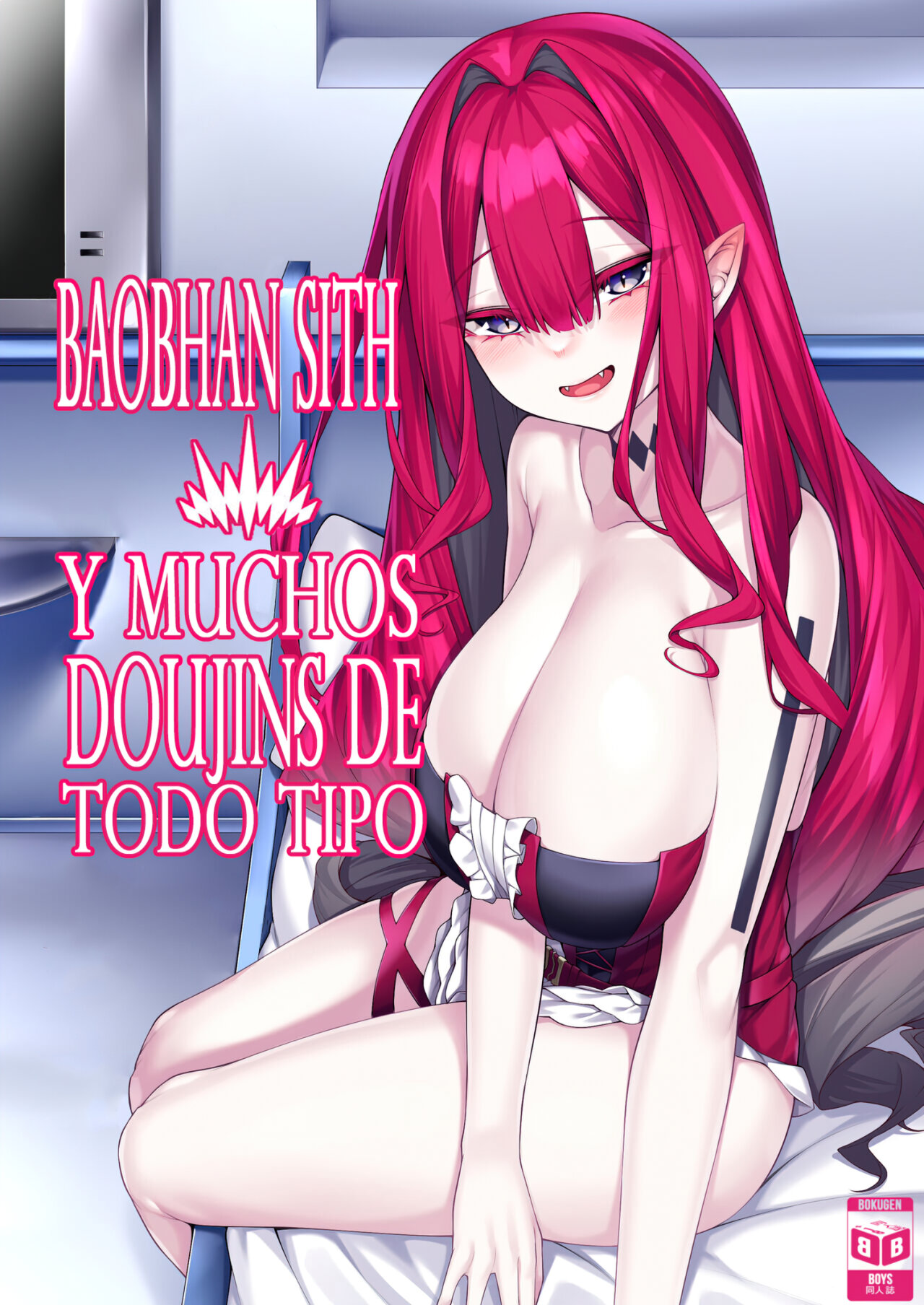 Baobhan Sith y muchos doujins de todo tipo page 1 full