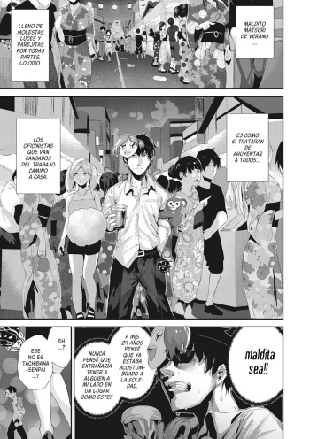 Ato no matsuri hayashi cover