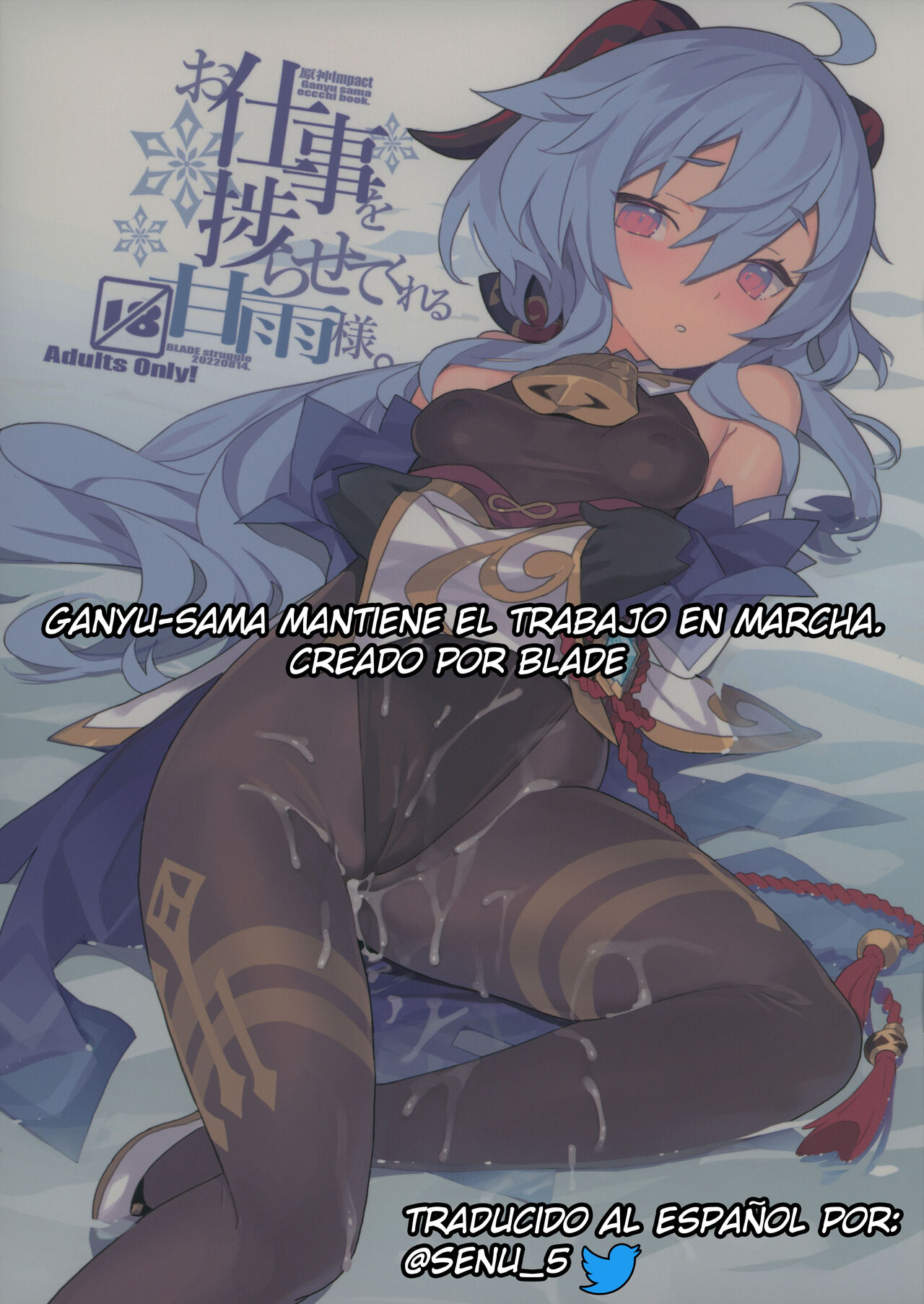 Oshigoto o Hakadorasete Kureru Ganyu-sama. | Ganyu-sama mantiene el trabajo en marcha. page 2 full