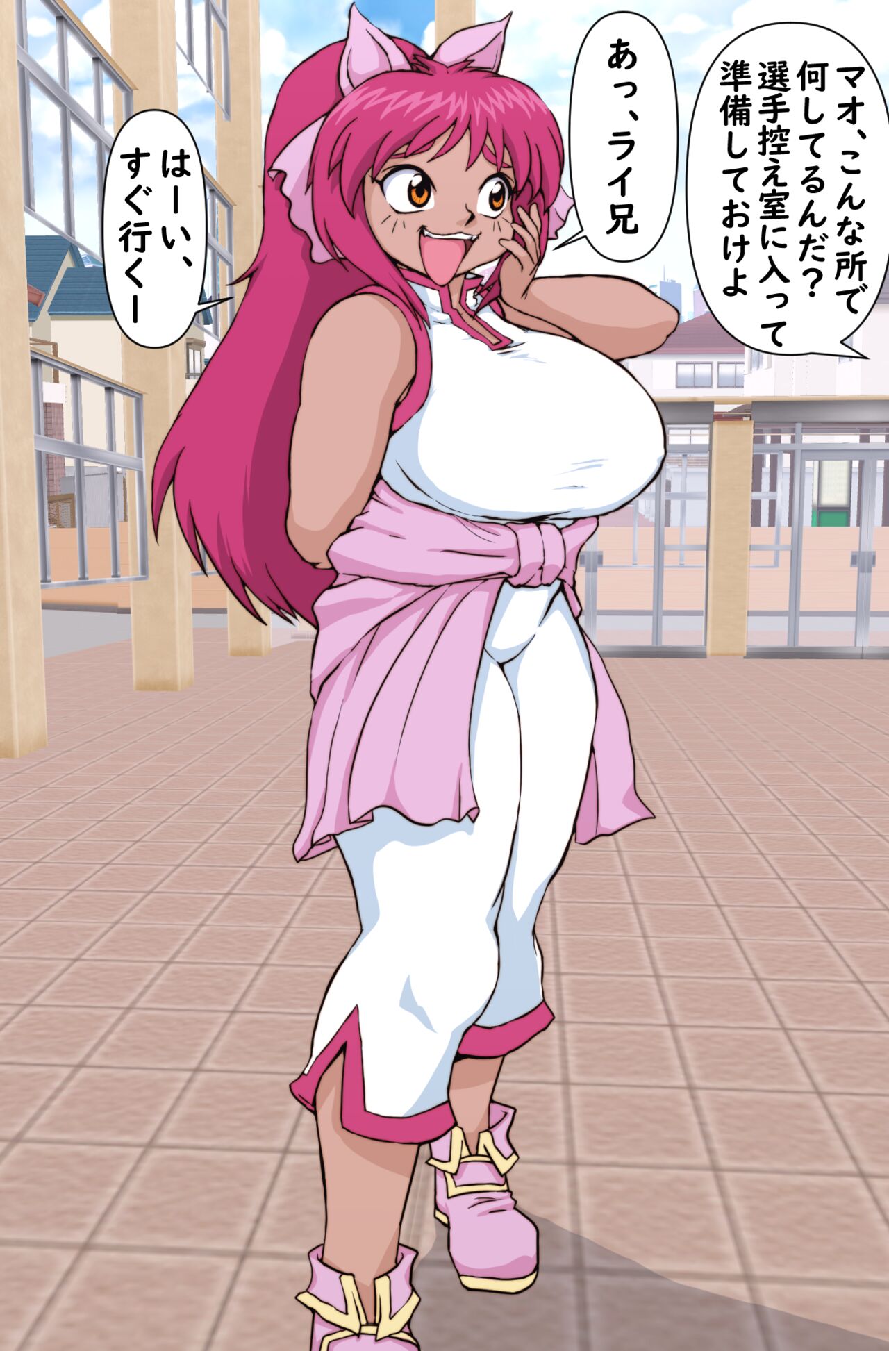 Kyonyuu Shougakusei Mao-Chan o Sennou Appli de Onaho-ka Shita Hanashi. page 7 full
