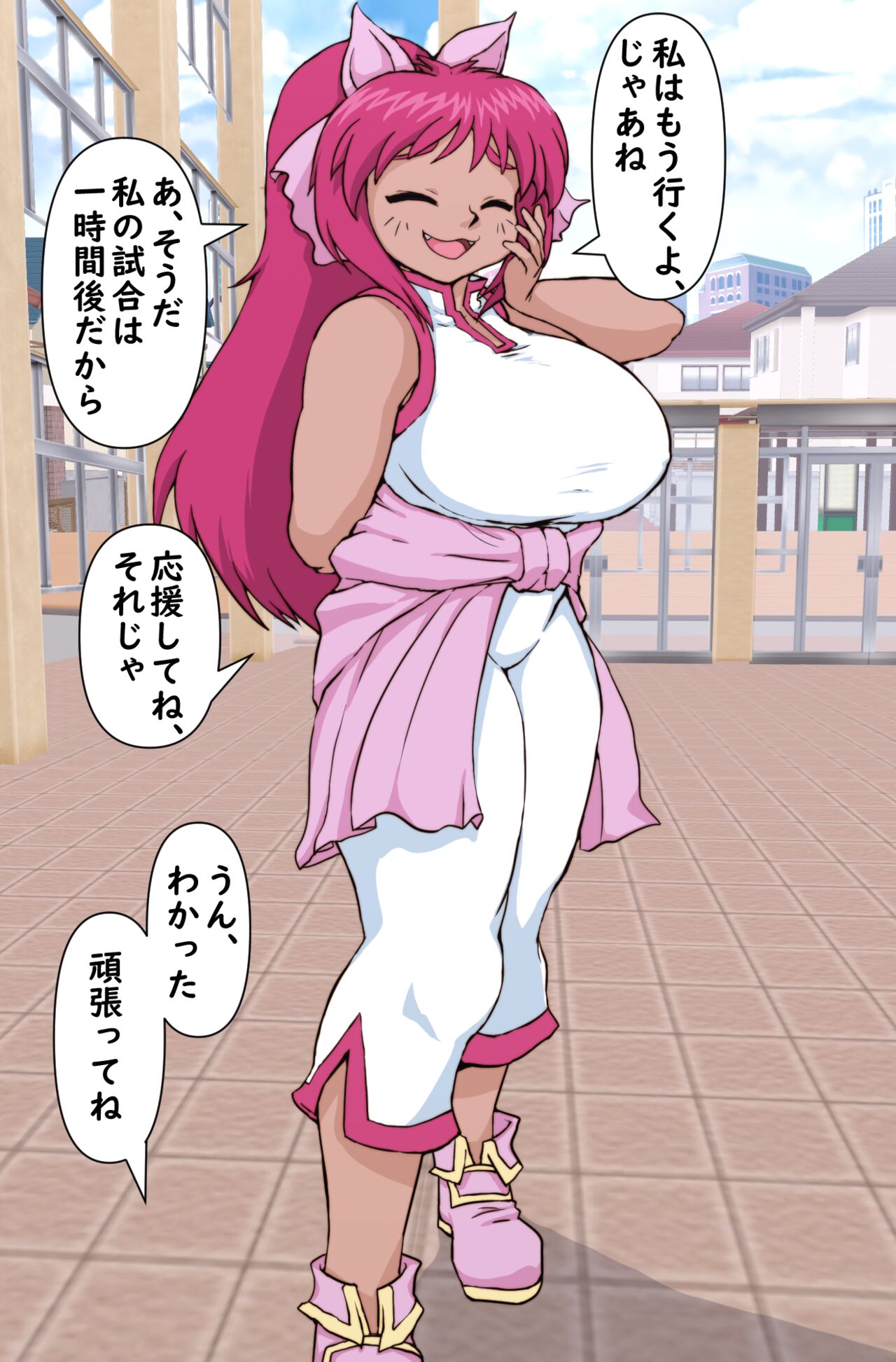 Kyonyuu Shougakusei Mao-Chan o Sennou Appli de Onaho-ka Shita Hanashi. page 8 full