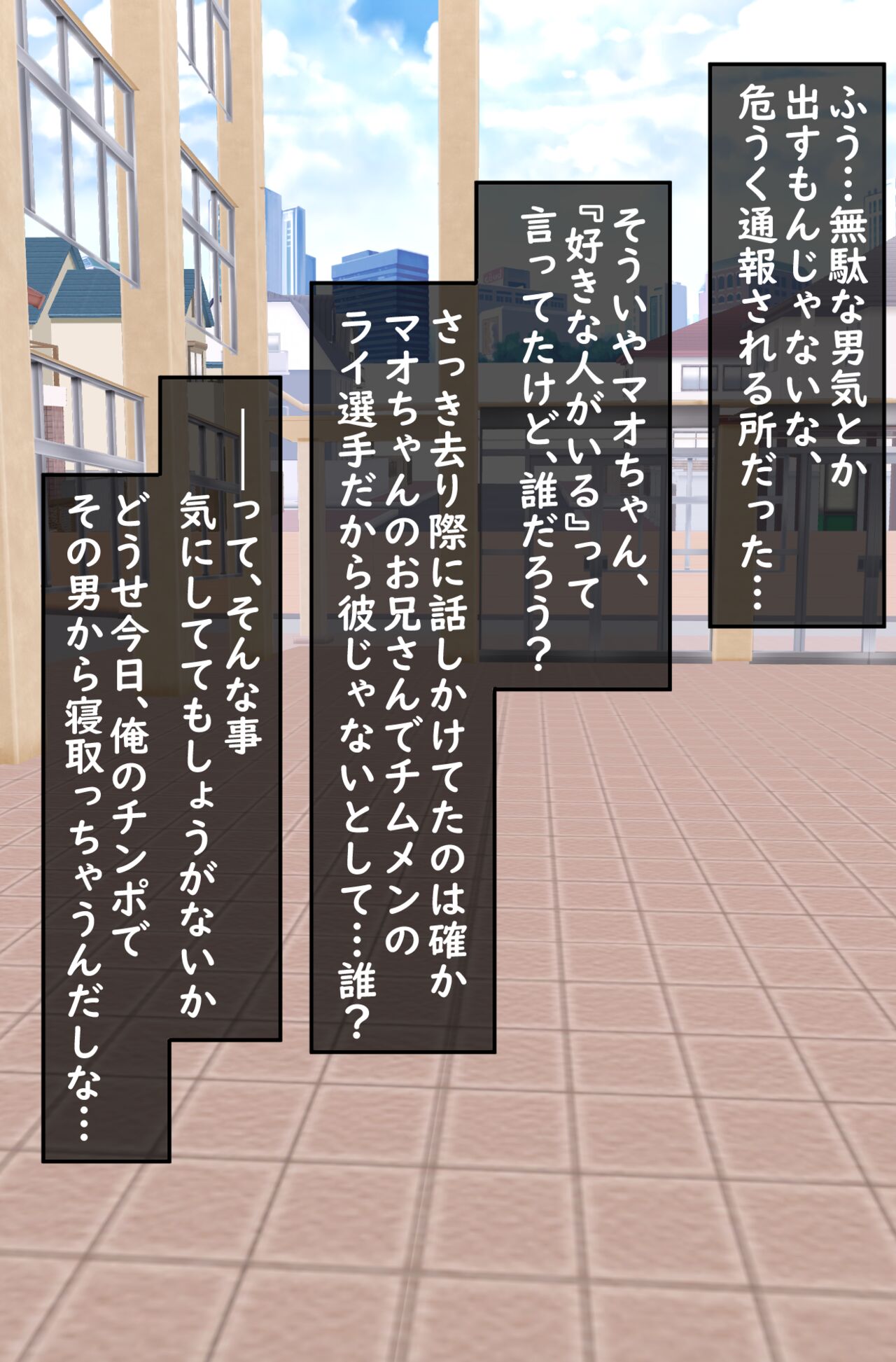 Kyonyuu Shougakusei Mao-Chan o Sennou Appli de Onaho-ka Shita Hanashi. page 9 full
