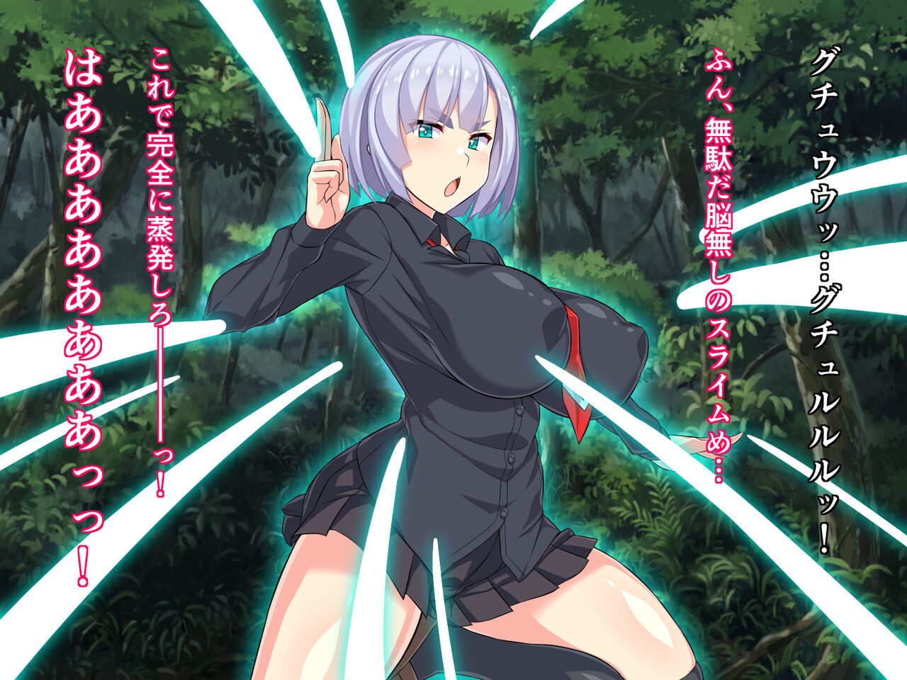 Taimashi Hiseki -Slime Haiboku Hen- page 4 full