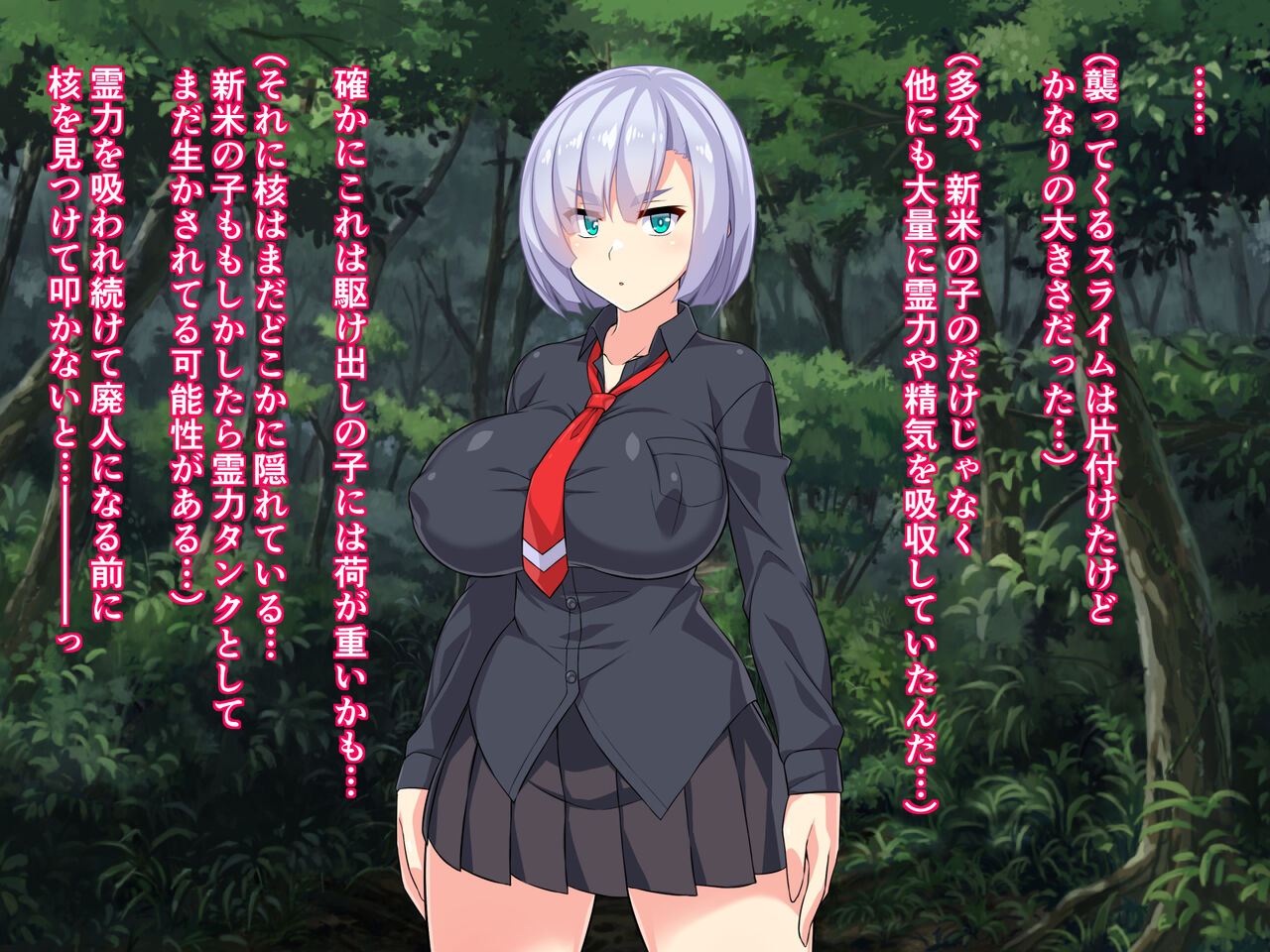 Taimashi Hiseki -Slime Haiboku Hen- page 6 full