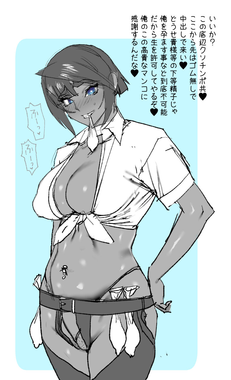 Artist Samozumo Tooru - ZUMODAX page 6 full