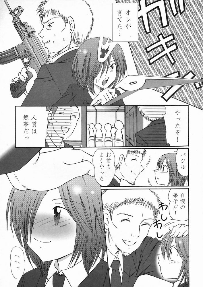Nettaiya page 5 full