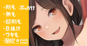 Ijiru Toki Asoko Misete Kureru Joshi cover