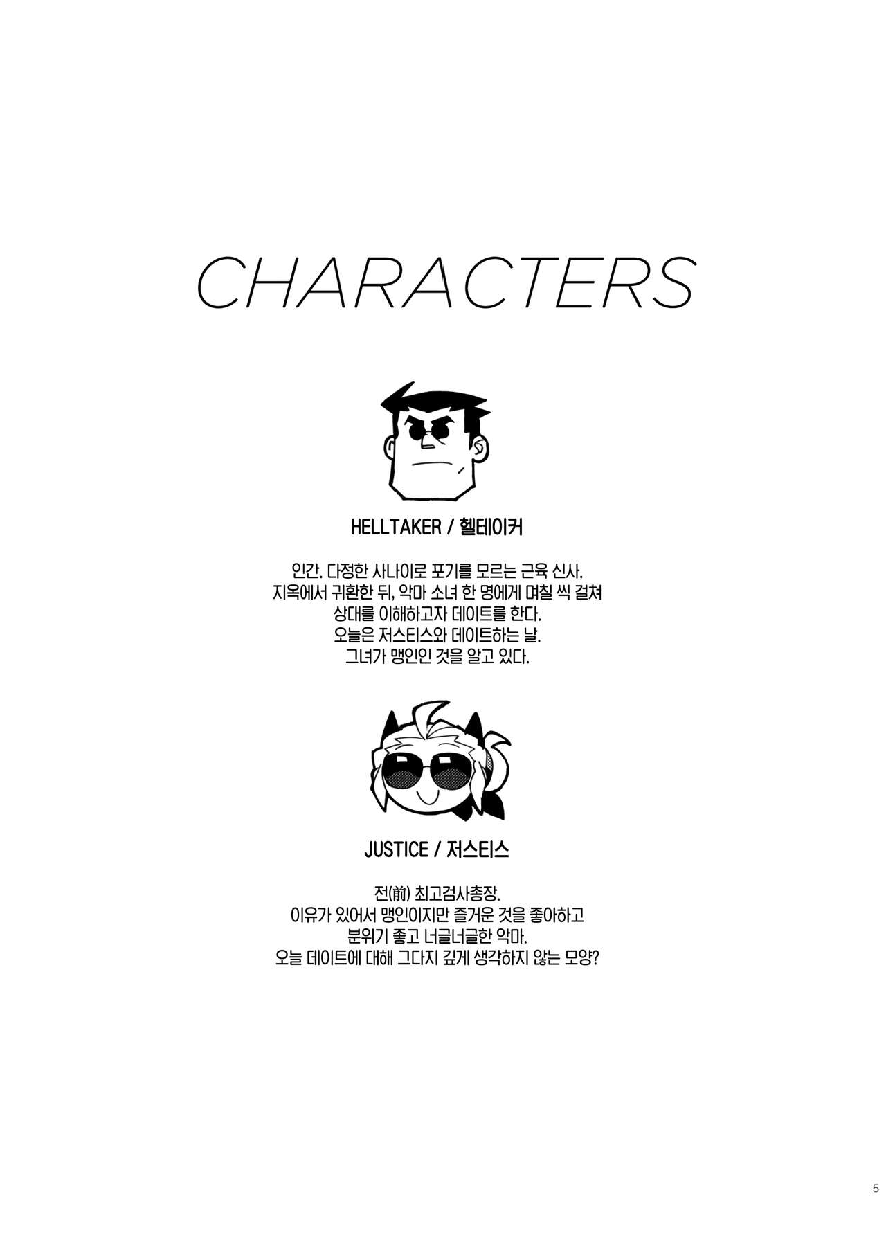 VACANCY VACANCY page 4 full