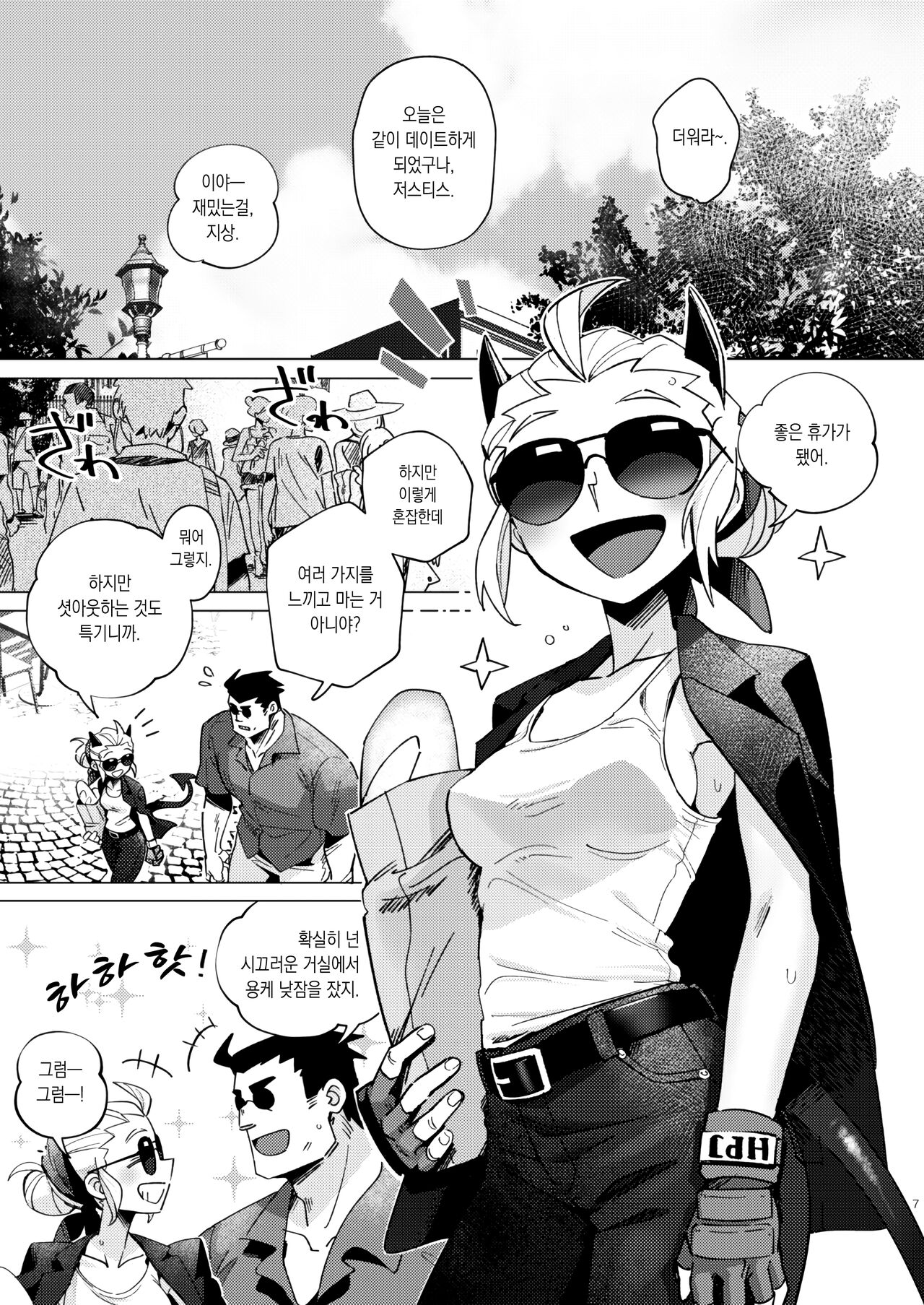 VACANCY VACANCY page 6 full