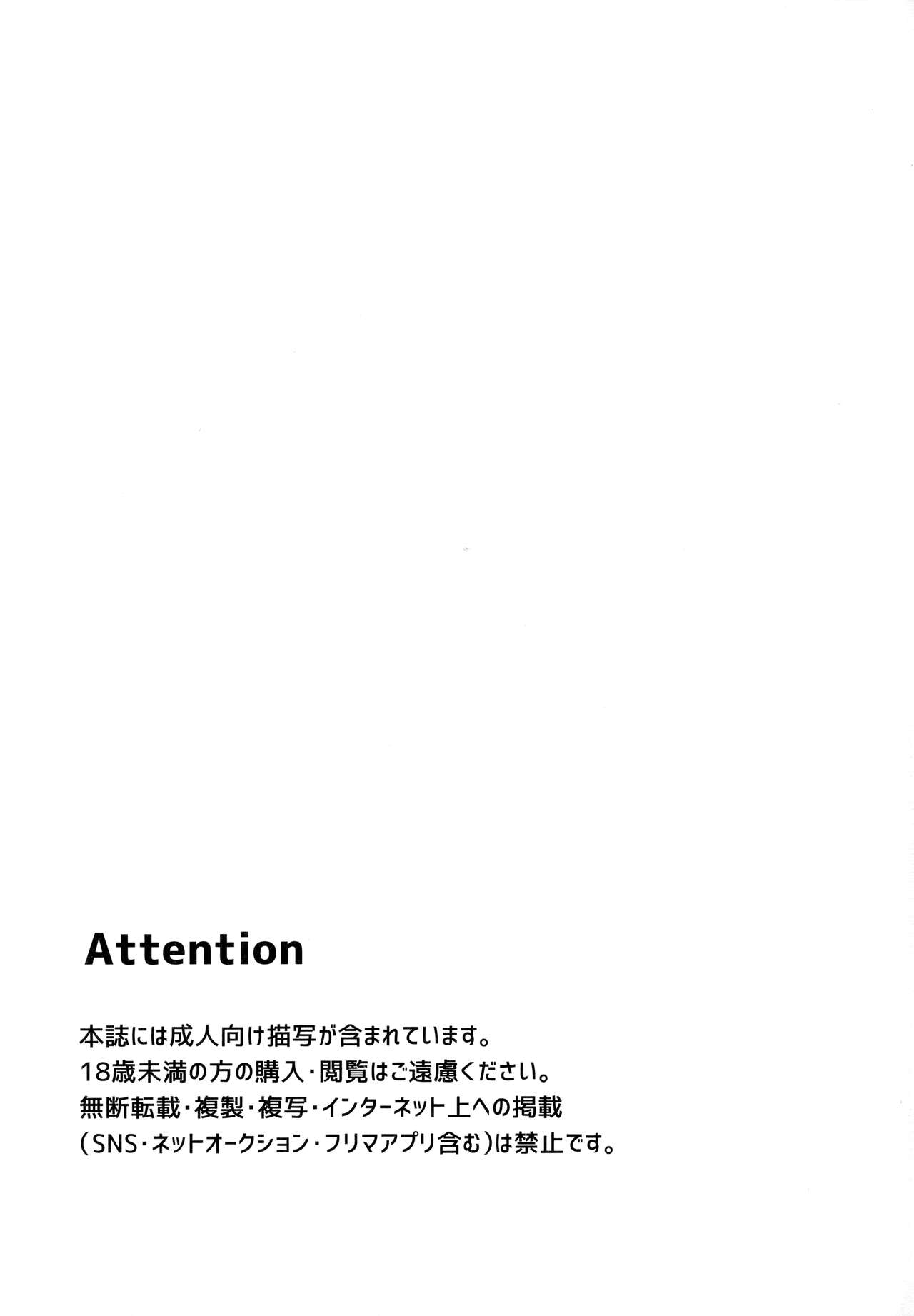 BAD EDUCATION page 2 full