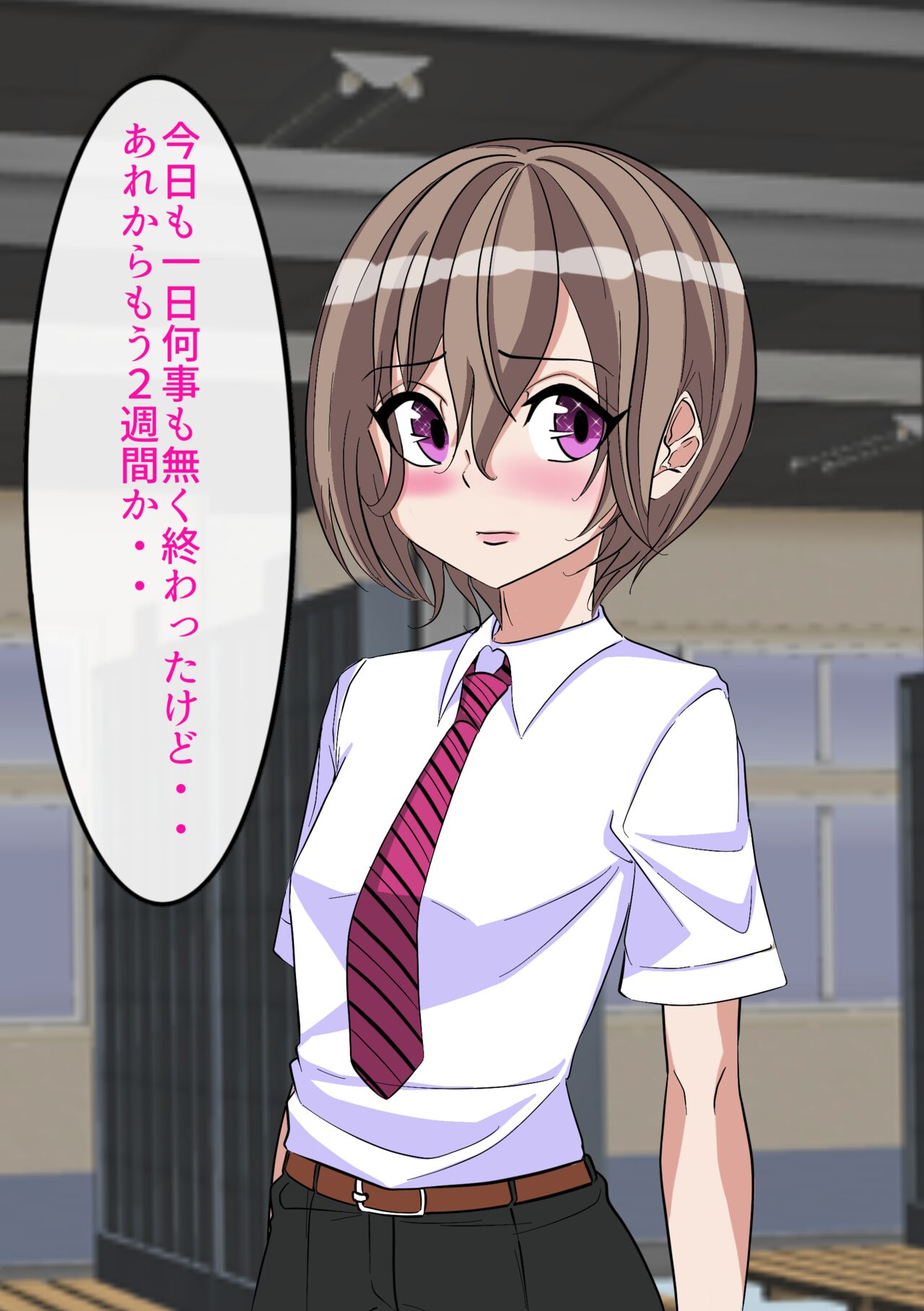 Gakuen Bidanshi Kuchiana Benki Choukyou Keikaku Part 3 Kanzen Mesuochi Hen page 3 full