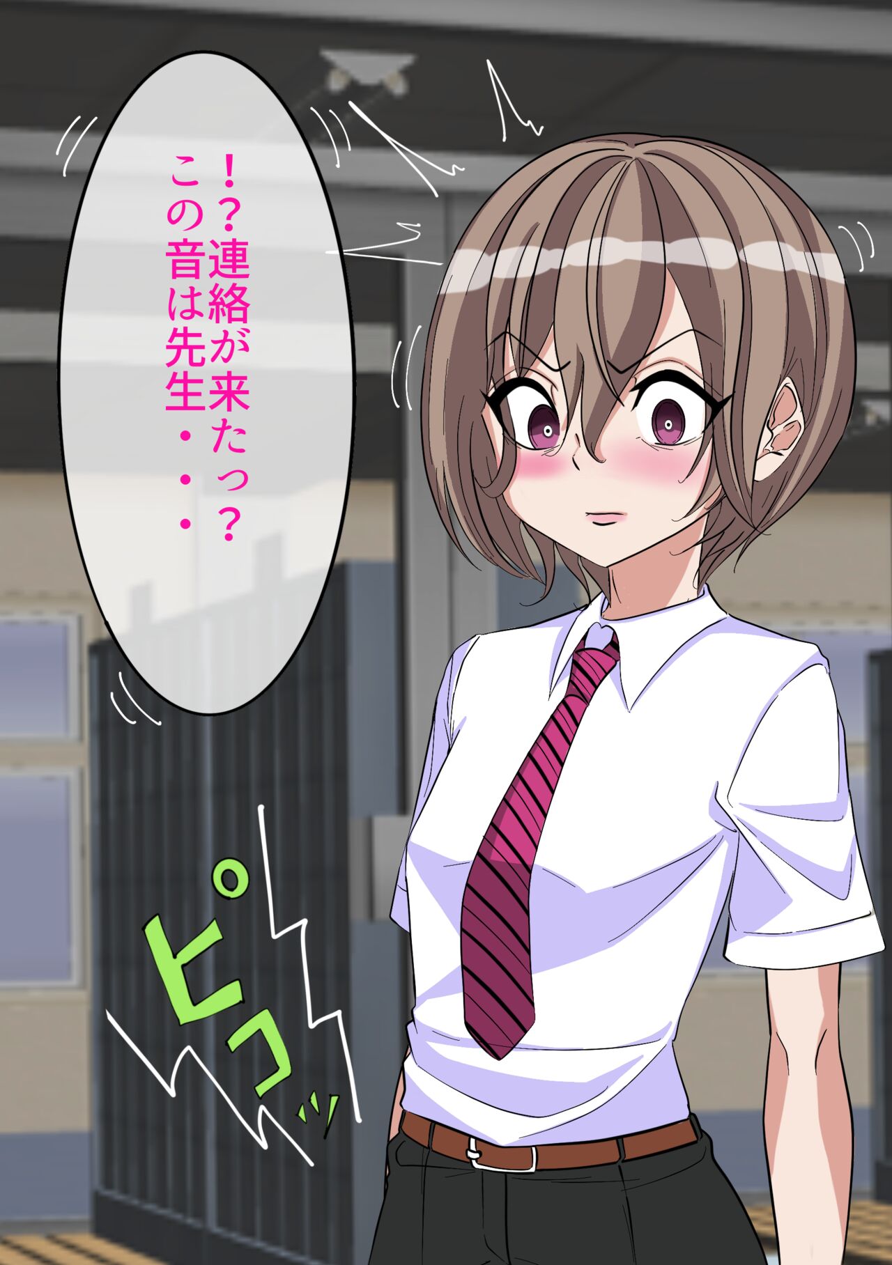 Gakuen Bidanshi Kuchiana Benki Choukyou Keikaku Part 3 Kanzen Mesuochi Hen page 5 full