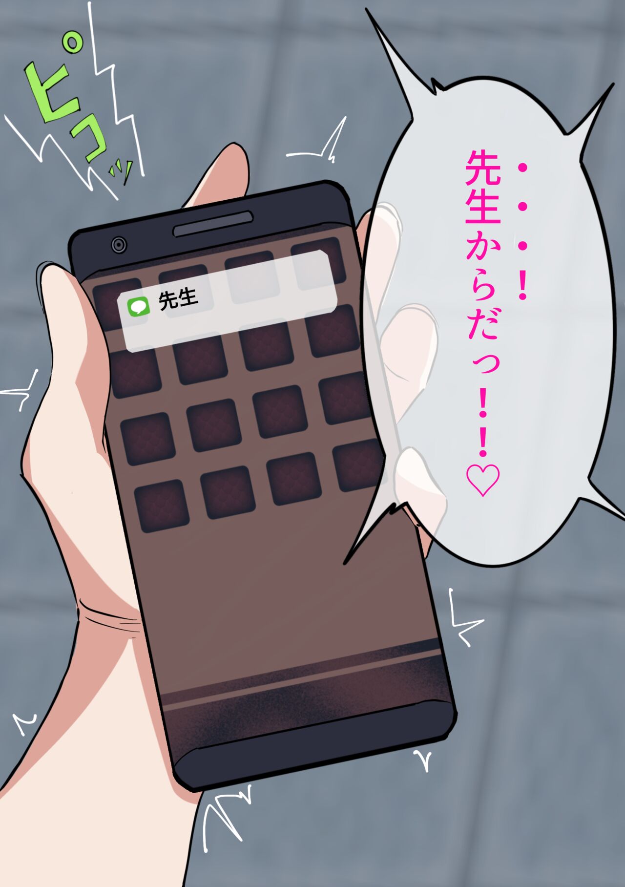 Gakuen Bidanshi Kuchiana Benki Choukyou Keikaku Part 3 Kanzen Mesuochi Hen page 6 full