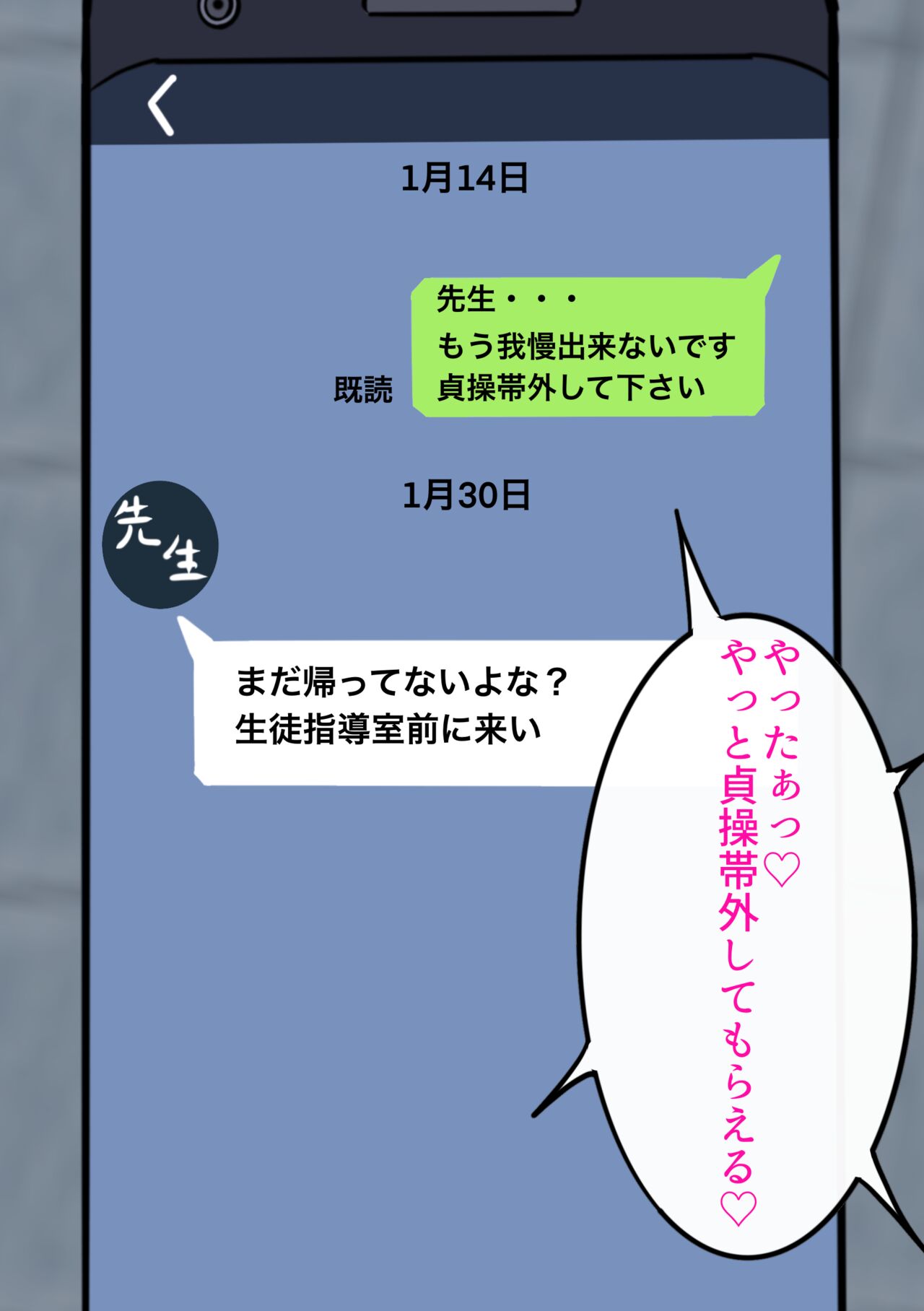 Gakuen Bidanshi Kuchiana Benki Choukyou Keikaku Part 3 Kanzen Mesuochi Hen page 7 full