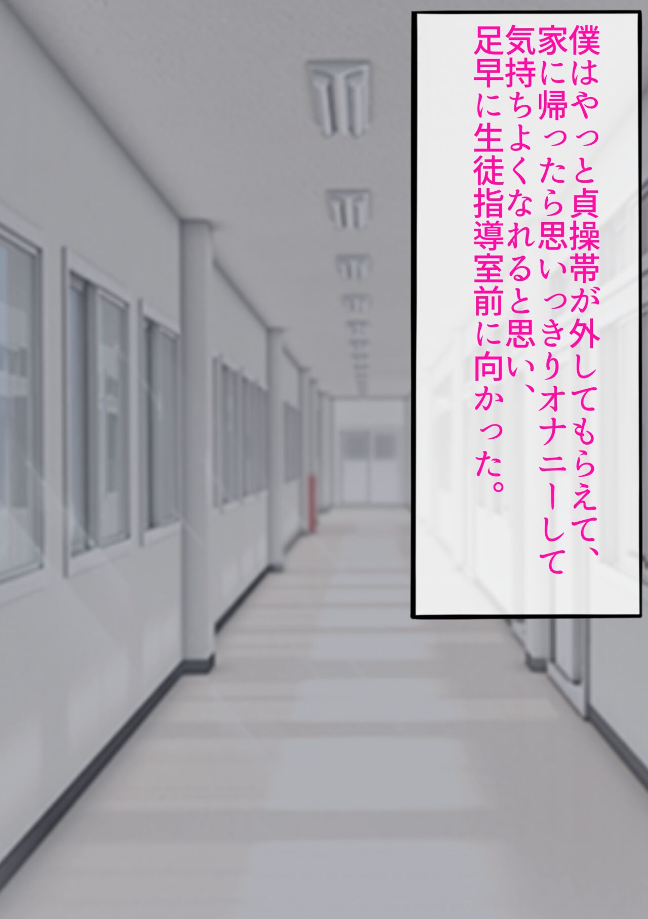 Gakuen Bidanshi Kuchiana Benki Choukyou Keikaku Part 3 Kanzen Mesuochi Hen page 8 full