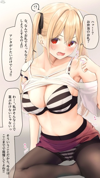 Shimapan Collection cover