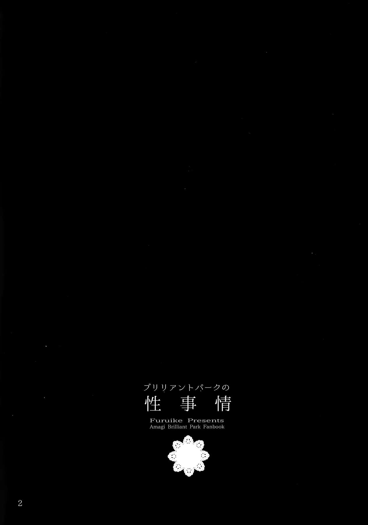 Brilliant Park no Seijijou | Великолепный парк Амаги: Сексуальные обстоятельства page 4 full