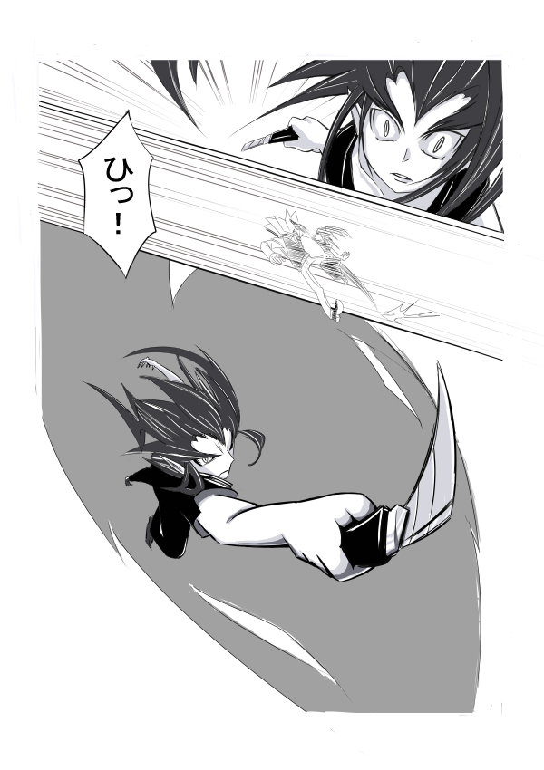 Loni page 10 full