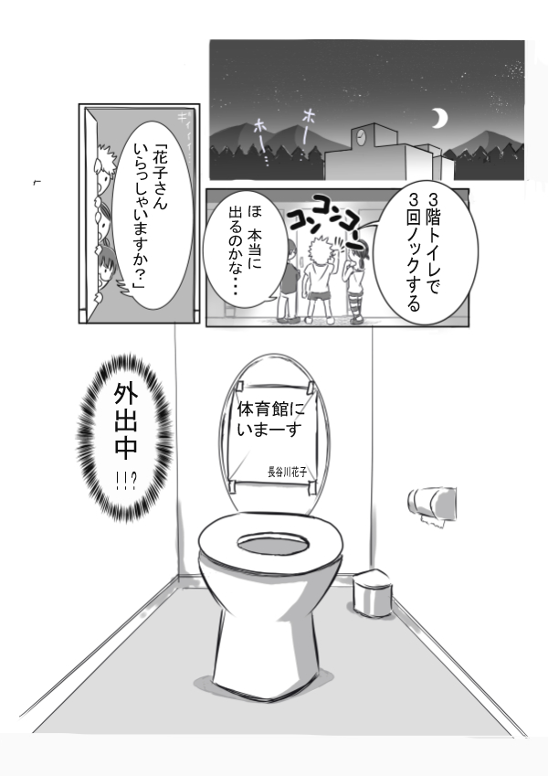 Loni page 4 full