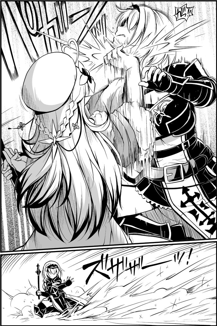 Noise page 3 full