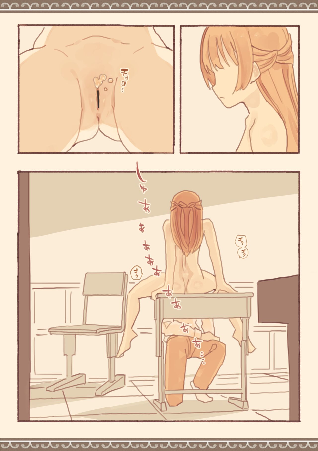kemomimi eki 5 page 7 full