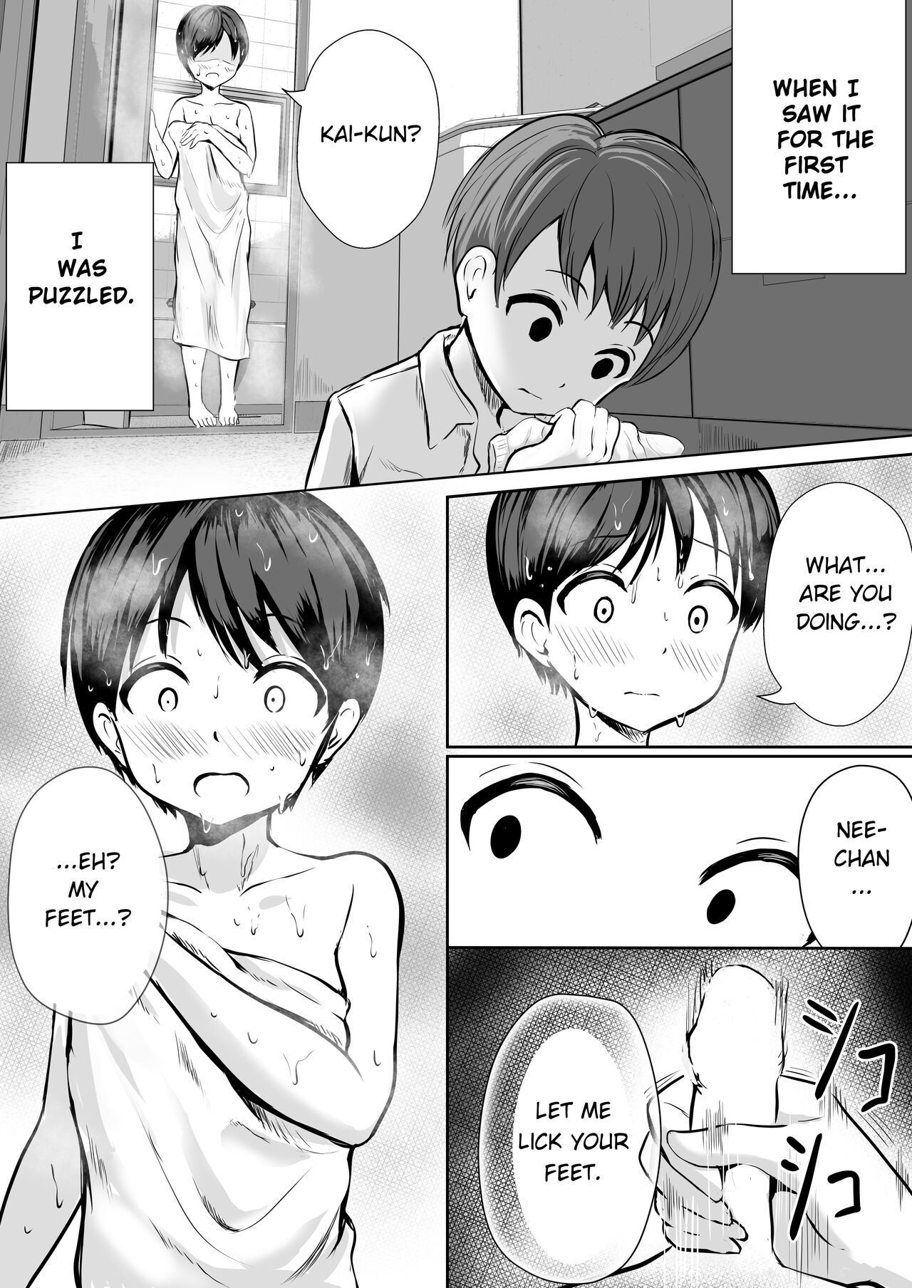 Onee-chan no Ashi | Sister's Feet page 3 full