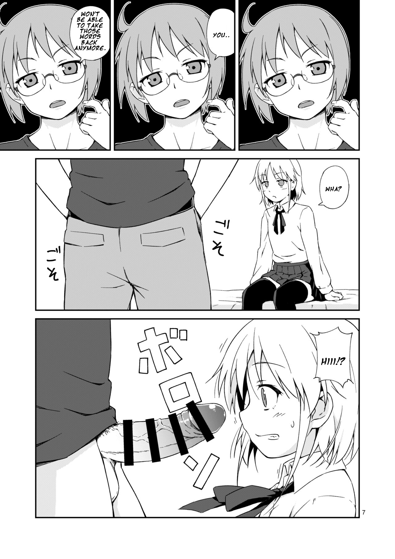 Natchimaeba Iinjan, Otokonoko ni! page 6 full