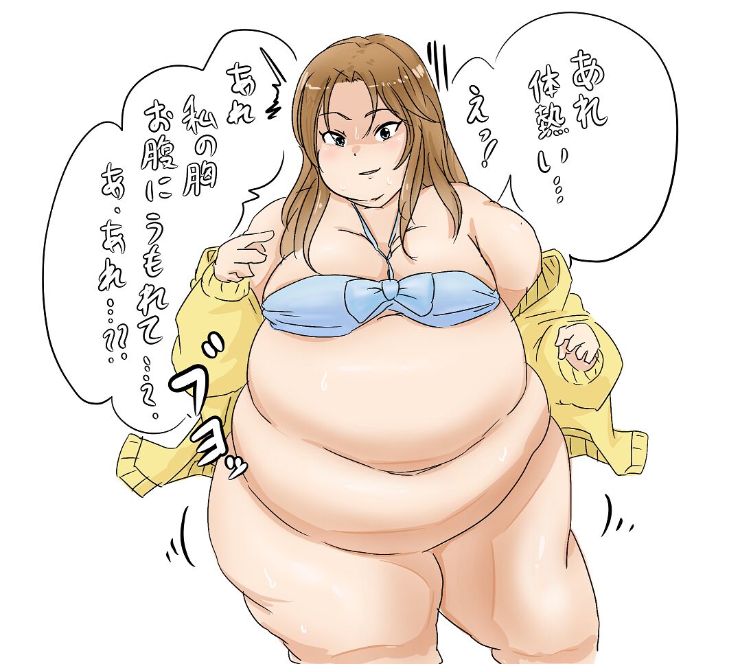 Honi-San - Fanbox page 7 full