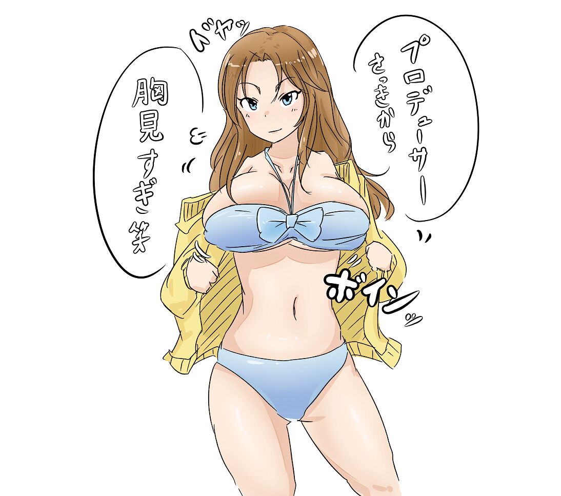 Honi-San - Fanbox page 8 full