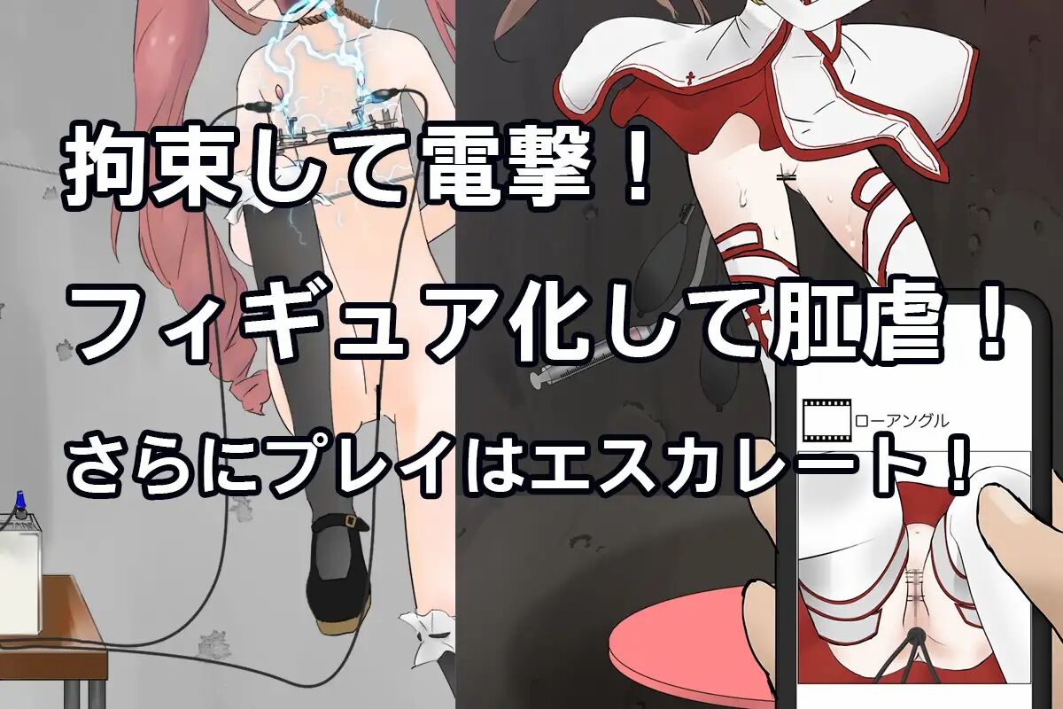 Anime Chara Shoukan Appli page 4 full